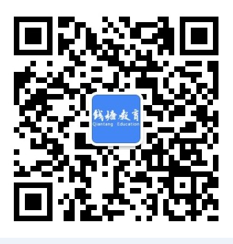 2026年浙江杭州市钱塘区教育局所属事业单位公开招聘优秀应届毕业生12人公告