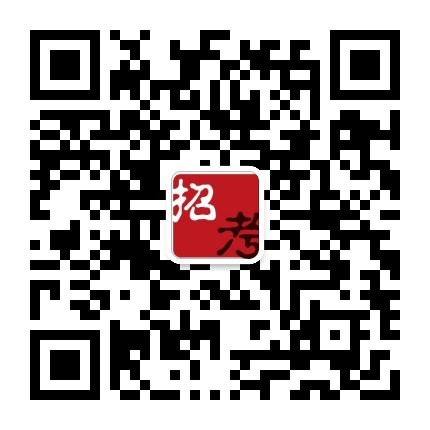 北京招聘考试信息二维码