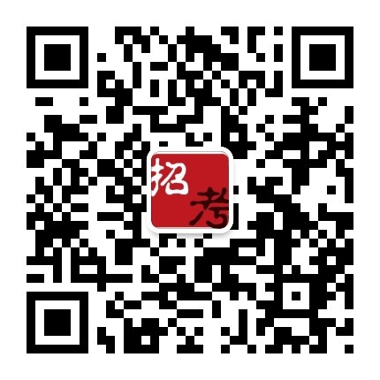 鲁职公编二维码